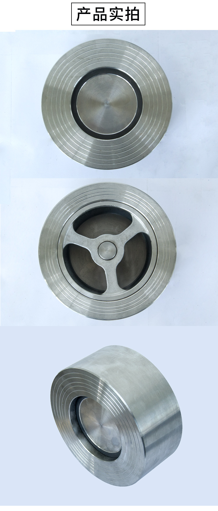 對(duì)夾式止回閥 對(duì)夾式止回閥