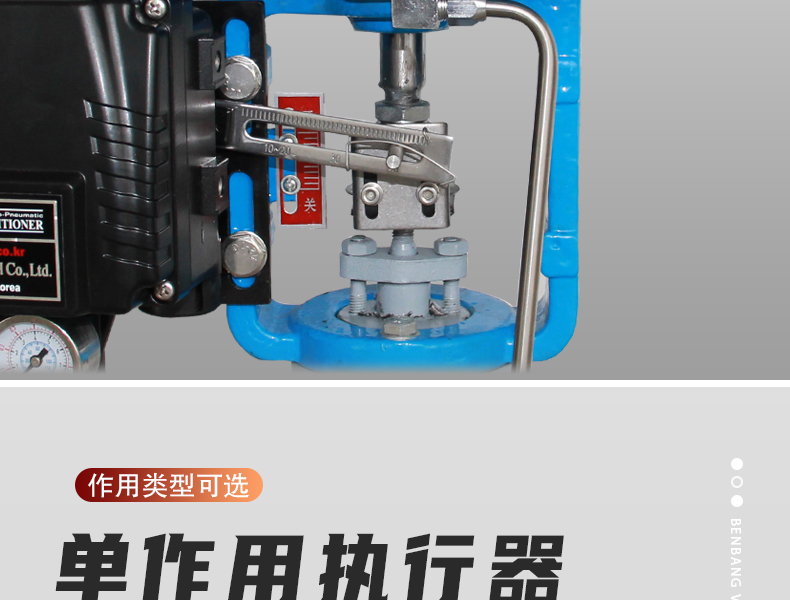 氣動套筒調節閥-首龍_09.jpg